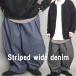  широкий брюки мужской широкий Denim [M рейс 1/1] полоса рисунок джинсы ji- хлеб очень толстый dabodabo брюки dabo хлеб весна одежда летняя одежда осень одежда зима одежда полоса Denim талия 
