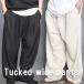  широкий брюки мужской [M рейс 1/1] tuck ввод брюки слаксы dabo Panda bodabo брюки распорка широкий одноцветный черный чёрный бежевый большой размер свободно 