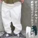  широкий конические брюки мужской [M рейс 1/1] широкий брюки мужской конические брюки белый брюки зеленый весна одежда летняя одежда осень одежда зима одежда dabodabo брюки мужской futoshi .