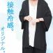  контакт охлаждающий summer кардиган [M рейс 1/1] короткий рукав кардиган мужской лето 7 минут рукав 8 минут рукав большой летний длинный кардиган черный чёрный весна одежда летняя одежда большой размер ro