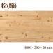 .(. equipped ) laminated wood length 1800mm width 500mm thickness 20mm tabletop board material natural wood shelves board material 