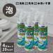 �X�j�[�J�[ �N���[�i�[ �C�p��� �A �C ��� ���� ���L ��� WASHLY�X�j�[�J�[���㗚���p 4�{ �E�H�[�L���O�V���[�Y ����� �D���� ���C �ʋΌC ���� ����