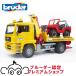 bruder �u���[�_�[ MAN ���b�J�[�N���[�����N���X�J���g���[ BR02750 ���K�̔��X �T�C�Y �傫�� �傫��