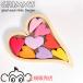  Гримм s фирма Heart. кубики * красный деревянная игрушка развивающая игрушка в машине дерево ...GM10178