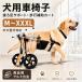  собака для инвалидная коляска приспособление для ходьбы Cart задний пара поддержка средний собака большой собака . собака уход li - bili после . лифтинг высокое качество aluminium сплав крепкий устойчивость M?XXL