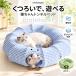 �L�g���l�� �L���b�g�g���l�� �L�x�b�h �L�p�x�b�h ��^ 82cm 2in1 �܂肽���� �L�n�E�X �L���b�g�x�b�h �������� �����Q �B��� �V�я� �`�F�b�N��