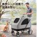 BELLO домашнее животное Cart большой собака много голова для выдерживаемая нагрузка 40kg складной собака кошка домашнее животное Carry собака Cart передний и задний (до и после) открытие и закрытие PU большой диаметр шина подвеска уход выход прогулка 