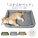  домашнее животное bed собака для bed кошка для bed собака кошка двоякое применение уретан подушка нежный ... . водоотталкивающая отделка "дышит" ... покрытие стирка OK домашнее животное подушка домашнее животное диван 