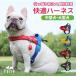 ���t���u�� �n�[�l�X �����ɂ��� �t���u�� ���^�� ��^�� ��������� ���S�����Ȃ� �Č� �����Ȃ� �E���Ȃ� ��������h�~ �ȒP���� ���E�ȒP ���̃n�[�l�X