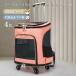  домашнее животное дорожная сумка домашнее животное Carry рюкзак Cart 2way кошка собака маленький размер собака выдерживаемая нагрузка 10KG с роликами . Carry рюкзак передвижная корзинка 