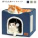  домашнее животное house складывать . поэтому домашнее животное bed коготь .. compact место хранения домашнее животное house одноцветный собака house кошка bed компактный коготь точить через год маленький размер средний лестница house 