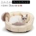  домашнее животное bed товары для домашних животных через год модный весна лето осень-зима собака кошка bed собака сопутствующие товары? кошка сопутствующие товары подушка домашнее животное спальное место собака спальное место ... новый жизнь 