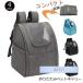  легкий compact место хранения домашнее животное рюкзак домашнее животное сумка рюкзак дорожная сумка для домашних животных выход рекомендация ... собака сопутствующие товары кошка сопутствующие товары подушка 