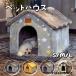  собака house домашнее животное house для помещений купол type кошка house собака спальное место весна смывающий . складной предотвращение скольжения модный место хранения возможность теплый теплоизоляция защищающий от холода собака кошка двоякое применение товары для домашних животных 