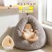 [ популярный товар ] курица. ... форма . сделал кошка для bed домашнее животное bed ... симпатичный кошка bed круглый кошка подушка мягкий теплый ... теплый 4 сезон двоякое применение купол type be