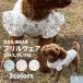 ���� �ėp �X�g���b�` T�V���c �t���� ���� �L�k�� �����₷�� ���^�� �g�C�v�[�h�� �`���� �}���v�[