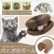  кошка для коготь .. коготь точить коготь .. ржавчина кошка игрушка кошка кошка для коготь .. мяч имеется складной соты структура 2in1 сборка простой колокольчик ввод мяч коготь точить коготь 