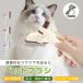 [ новинка ] кошка щетка кошка для щетка домашнее животное кошка щетка собака домашнее животное гребень b веревка домашнее животное щетка груминг шерсть выпадение шерсть шерсть шар предотвращение нижний coats li машина b