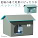  домашнее животное house собака house кошка house тепловая защита охлаждение лето .... охлаждающий house собака house термос маленький размер собака складной 