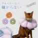  высокое качество ветеринарный воротник форма бублика для домашних животных soft ветеринарный воротник собака собака кошка кошка . после водонепроницаемый мягкий тип простой оборудован легкий шея .. мягкий материалы товары для ухода собака для кошка для 