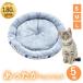  домашнее животное bed собака bed кошка bed круглый осень-зима теплый ... . собака bed кошка собака двоякое применение S/M/L теплый нежный мягкий домашнее животное подушка 