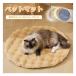  домашнее животное коврик домашнее животное bed кошка нежный .... bed собака bed шерсть животного ткань подушка кошка bed собака bed домашнее животное диван мягкий симпатичный мягкий осень-зима 