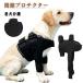  собака опора передний пара левый и правый в комплекте . собака уход товары для ухода маленький размер собака средний собака большой собака .. опора .. протектор колени опора .. защита локоть осьминог на 