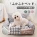  всесезонный . можно использовать домашнее животное bed собака bed собака для bed кошка для спальное место кошка собака двоякое применение ... подушка двусторонний нежный ... . предотвращение скольжения имеется 