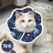  ветеринарный воротник для домашних животных soft ветеринарный воротник собака собака кошка кошка . после мягкий тип водонепроницаемый простой оборудован легкий шея .. мягкий материалы товары для ухода собака для кошка для 