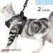  кошка для Harness шлейка безопасность ошейник кошка Lead собака для домашних животных Basic ошейник приспособление для ходьбы .. обивка предотвращение . пробег предотвращение легкий маленький размер собака 