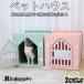  домашнее животное house кошка house домик для кошек собачья конура . хорошо кошка эвакуация место ... предотвращение скольжения защищающий от холода навес . способ маленький размер собака удален сборка простой закрытый наружный зима весна лето через год для 