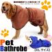 XL�T�C�Y �� �L �o�X���[�u ���� �}�C�N���t�@�C�o�[ �o�X�^�I�� �����C�^�I�� �^�I�� �z�� ��^�� ���^��