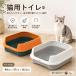 �L�g�C�� ��^ �L���g�C�� �I�[�v���^�C�v 48cm ���C�h�T�C�Y ��юU��h�~ �|�����₷�� �����Ƃ��t�� �L�p�g�C�� �V���v�� ������� �y�b�g�p�i �L�p�i