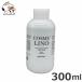  высокий aspi рацион si cell linoCOSME`LINO cosme lino тоник 300ml собака для * кошка для ....