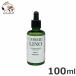  высокий aspi рацион si cell linoCOSME`LINO cosme lino тоник 100ml собака для * кошка для 