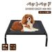  собака bed раскладушка 80kg выдерживаемая нагрузка собака раскладушка лето домашнее животное bed домашнее животное раскладушка кемпинг ножки кровати имеется земля из .. собака для bed летний 