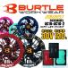 �o�[�g�� 2026�N �� �G�A�[�N���t�g 30V�Ή��o�b�e���[�t�@���Z�b�g �J���[�t�@�� AC10 AC10-2 �n�C�X�y�b�N�o�b�e���[ ���􂢑Ή� �t�@���t���E�F�A
