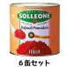 [ есть перевод *1 кейс ]k есть ta grande so-re кости помидор жестяная банка 2550g×6 жестяная банка комплект Италия производство .. помидор 2026/7/31 временные ограничения ликвидация запасов для бизнеса массовая закупка 1061999