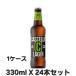 ka ste ro Rugger 330ml 24шт.@1 кейс Италия пиво первый в Японии высадка fliuli производство Италия .книга@. структура место BIRRA CASTELLO LAGER