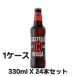 [1 кейс ]ka ste rorosa330ml × 24 шт. комплект Италия пиво doperubok красный пиво бутылка . толщина Rugger fliuliCastello La Rossa