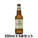  Dolomiti .pirusna-6 шт. комплект 330ml Италия craft пиво World Heritage пшеница .100% Rugger BIRRA DOLOMITI PILS