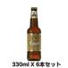  Dolomiti .*dopio* malt (Birra Dolomiti Doppio Malto)330ml×6 шт. комплект Италия пиво 