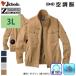 ���d�� [Z-DRAGON] 74000 �󒲕� �����u���]�� �y��T�C�Y�z �M���Ǒ΍� �ҏ��΍� ������ �W�[�h���S�� ���̂� ��ƒ� ��ƕ�