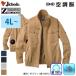 ���d�� [Z-DRAGON] 74000 �󒲕� �����u���]�� �y����T�C�Y�z �M���Ǒ΍� �ҏ��΍� ������ �W�[�h���S�� ���̂� ��ƒ� ��ƕ�