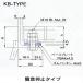 졼󥰡T-25 250mm ܥȸߤ֤  ( ŲٽŹ® ) ޻ߥ NMB55-2.5/NMB55N-2.5