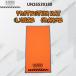 ���j�o�[�T���I�[�o�[�I�[�� UNIVERSAL OVERALL  PROFESSIONAL UN26539180  Protection mat  �{���}�b�g L�T�C�Y �I�����W 90�~180
