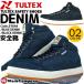 ���S�C �^���e�b�N�X AZ-51644 TULTEX �f�j�� �~�h���J�b�g �Z�[�t�e�B�V���[�Y ���� �����Y ��ƌC ������� �A�C�g�X AITOZ ����