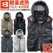 �o�[�g�� �G�A�[�N���t�g 2026�N �V�� AC�x�X�g  (�P�i)  �n�C�o�b�N�t�@�� AC2094HB �t�@���E�o�b�e���[�ʔ��� �� ��ƕ� �t���n�[�l�X�Ή� ��ƒ� ����