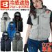 �o�[�g�� �G�A�[�N���t�g 2026�N �V�� AC�x�X�g (�P�i)  �n�C�o�b�N�t�@�� AC2104 (�t�@���E�o�b�e���[�ʔ���) �t���n�[�l�X�Ή� �� ��ƕ� ��ƒ� ����