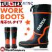 ��Ɨp���C �^���e�b�N�X ��c�Ȃ� TULTEX AZ-4701 ��ƌC ������� ����